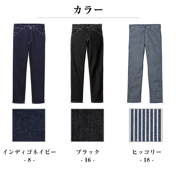 FACE MIX フェイスミックス Lee メ...の詳細画像1