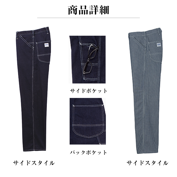 FACE MIX フェイスミックス Lee メ...の詳細画像2