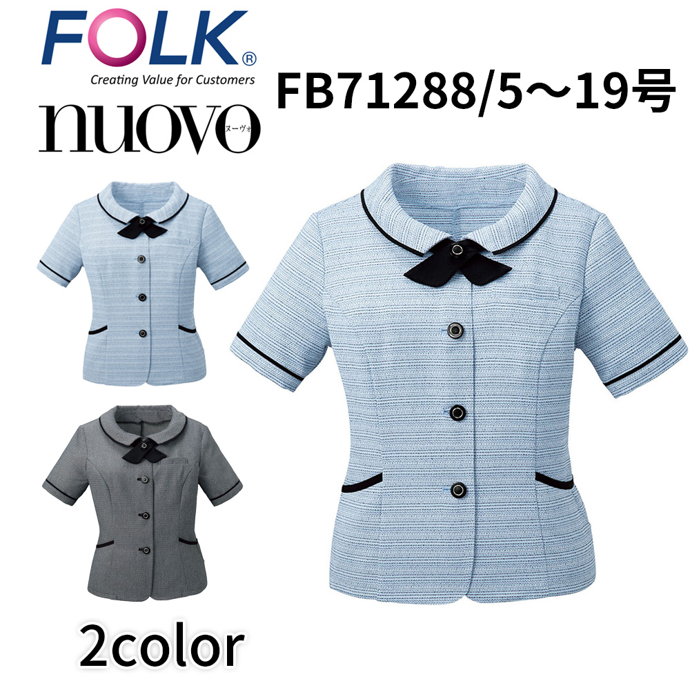 FOLK nuovo フォーク ヌーヴォ 21号 23号 オーバーブラウス(ホルダーループ) レディース 事務服 ユニフォーム ビジネスカジュアル fb71288 宅配のみ