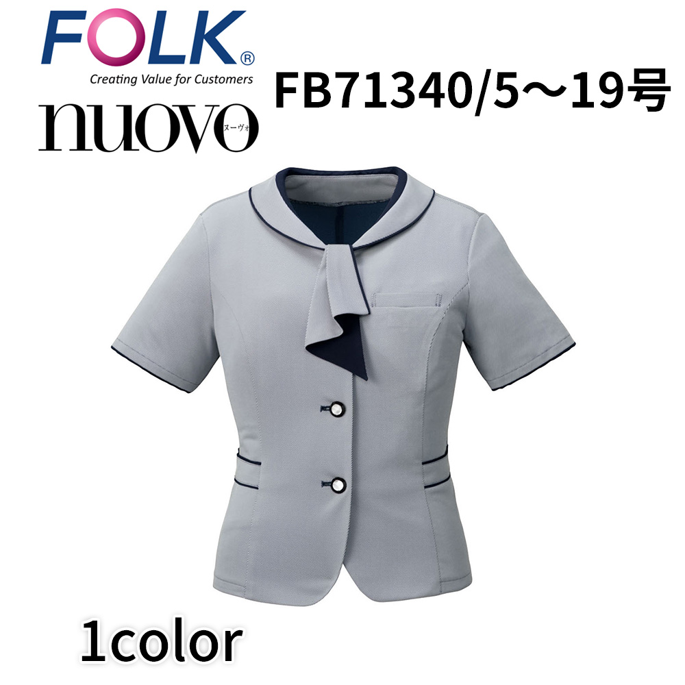 FOLK nuovo フォーク ヌーヴォ NVO FB71340 5号〜19号 オーバーブラウス(ホルダループ) レディース 事務服 オフィス ユニフォーム ビジネスカジュアル 宅配のみ :nvo fb71340:ISIS OUTLET