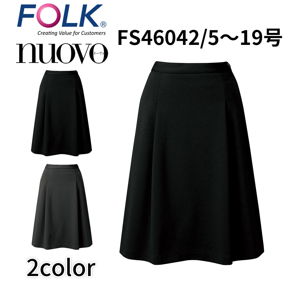 FOLK nuovo フォーク ヌーヴォ NVO FS46042 5号〜19号 後ゴムソフトプリーツスカート 事務服 オフィス ユニフォーム ビジネスカジュアル 宅配のみ :nvo fs46042:ISIS OUTLET