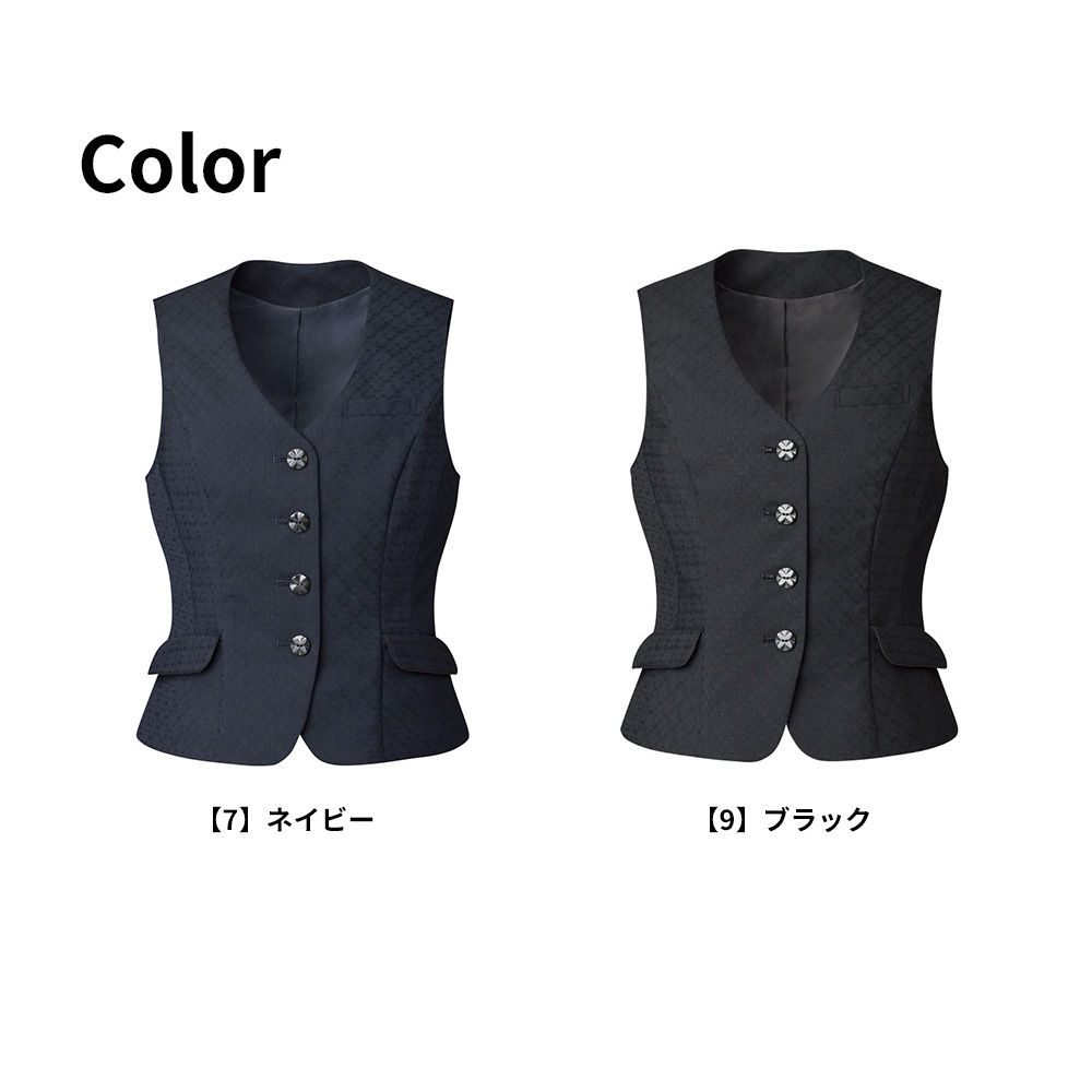 FOLK nuovo フォーク ヌーヴォ 5号〜19号 レディース ベスト 事務服 医療事務 受付 オフィス ユニフォーム fv36002 宅配のみ