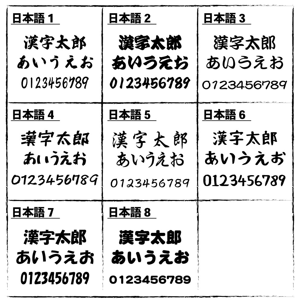 オーダーメイド 背番号入りはっぴ ハッピ 半被 法被 名入れ オリジナル