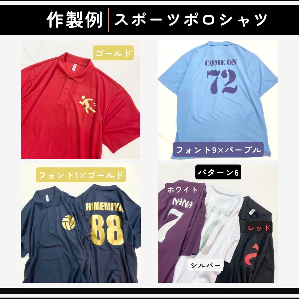 背番号ポロシャツ 3L〜5L プリント 名前入り ドライポロシャツ 00302-ADP TOMS トムス PrintStar プリントスター ラッピング資材同梱可 メール便可K2R1 |  | 10