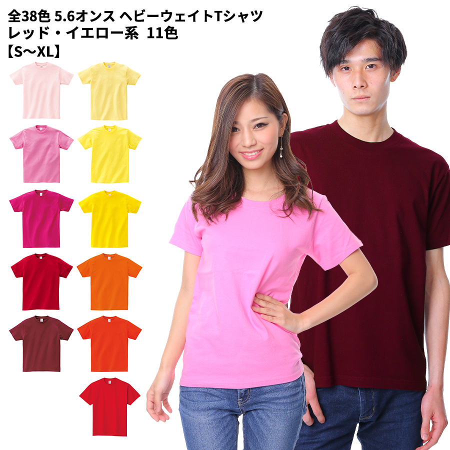 5.6オンス キッズトップス printstar ヘビーウェイトtシャツの人気商品