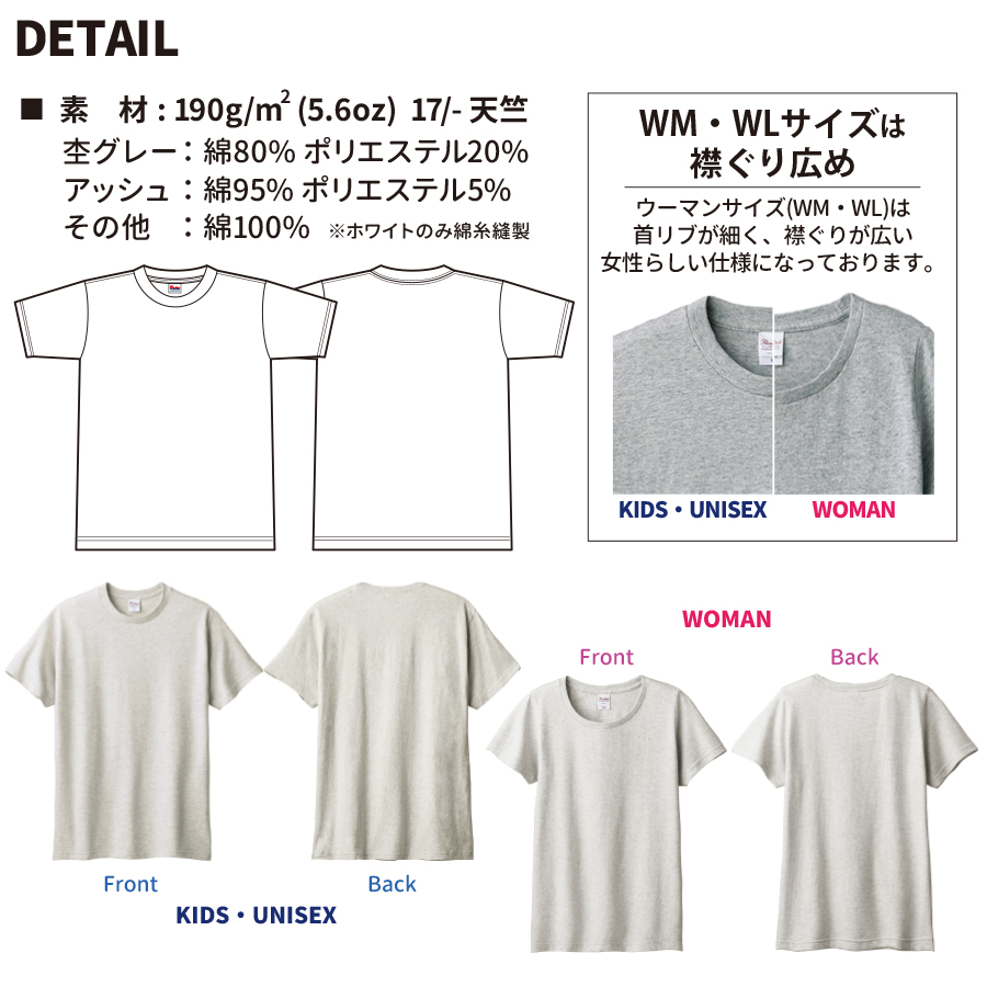 Tシャツ モノトーン ナチュラル系 無地 キッズ 00085-CVT Printstar 5.6オンス ヘビーウェイト 夏 半袖 厚手 スポーツ  子供用 ユニフォーム メール便可2