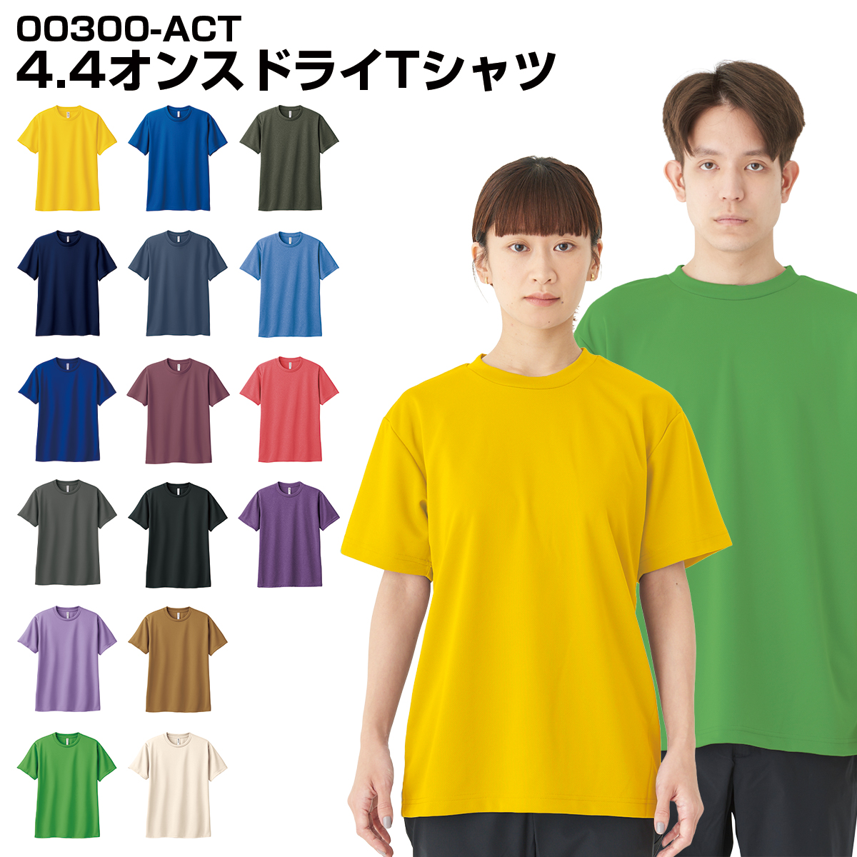 アンドワンダー　ゴッサマーギア　メリノTシャツ　ドライTシャツ3枚セット glimmer（グリマー） ドライメッシュTシャツ キッズサイズ レギュラー