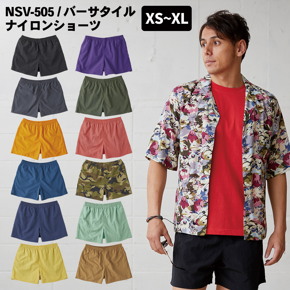 TRUSS トラス ショートパンツ バーサタイル ナイロン ズボン 短パン 男女兼用 ウエストゴム 撥水加工 水遊び 無地 カモフラ S〜XL nsv-505 メール便可2