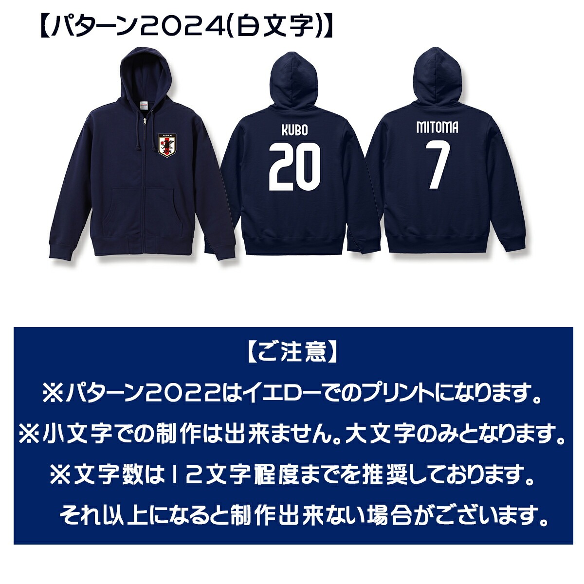 日本代表サッカーパーカーの商品一覧 通販 - Yahoo!ショッピング