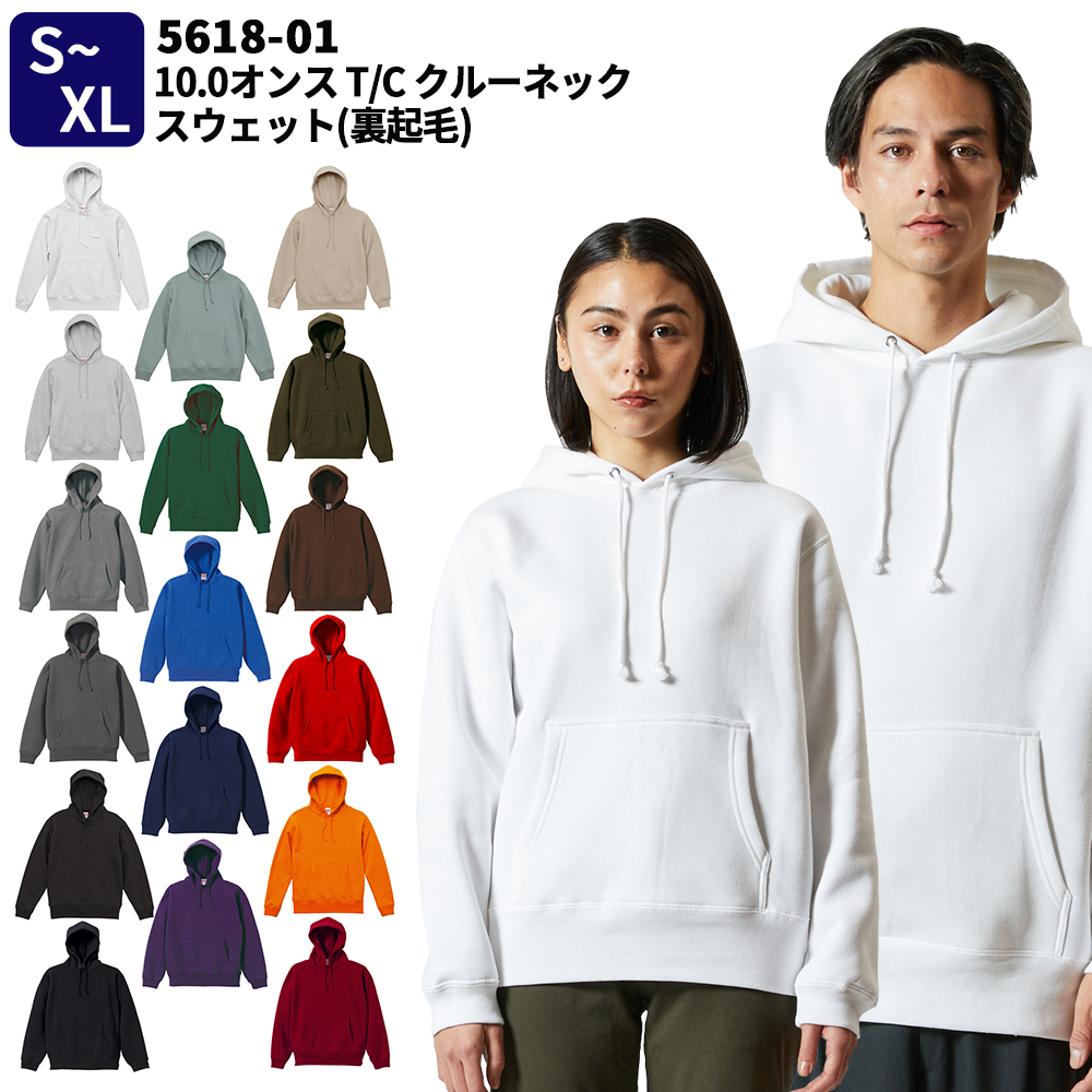 United Athle ユナイテッドアスレ 10.0オンス T C スウェット プル  