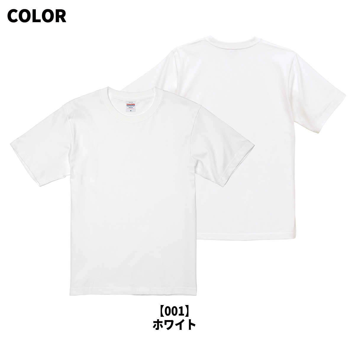 United Athle（ユナイテッドアスレ） 6.2オンス プレミアム Tシャツ XS