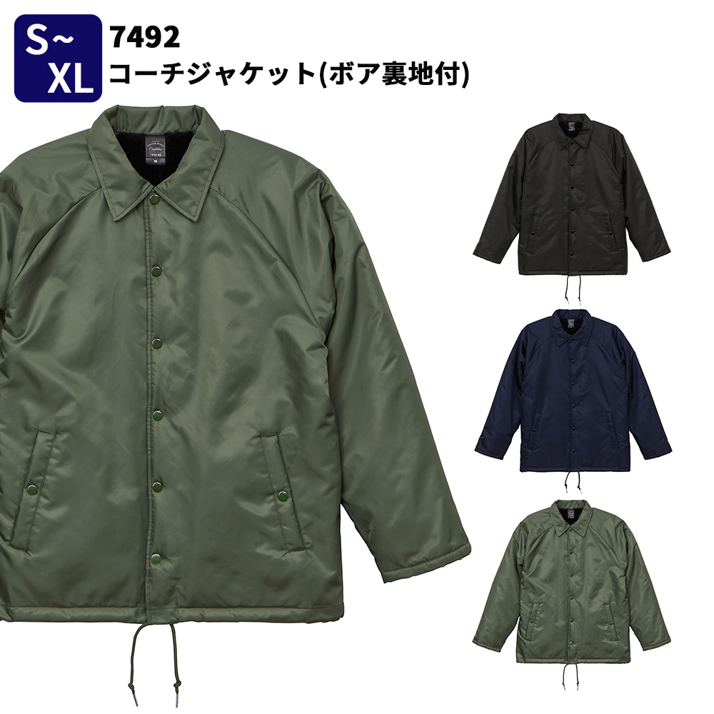 United Athle ユナイテッドアスレ コーチジャケット ボア裏地付 S〜XL 秋物 冬物 コート オーバー7492 宅配のみ