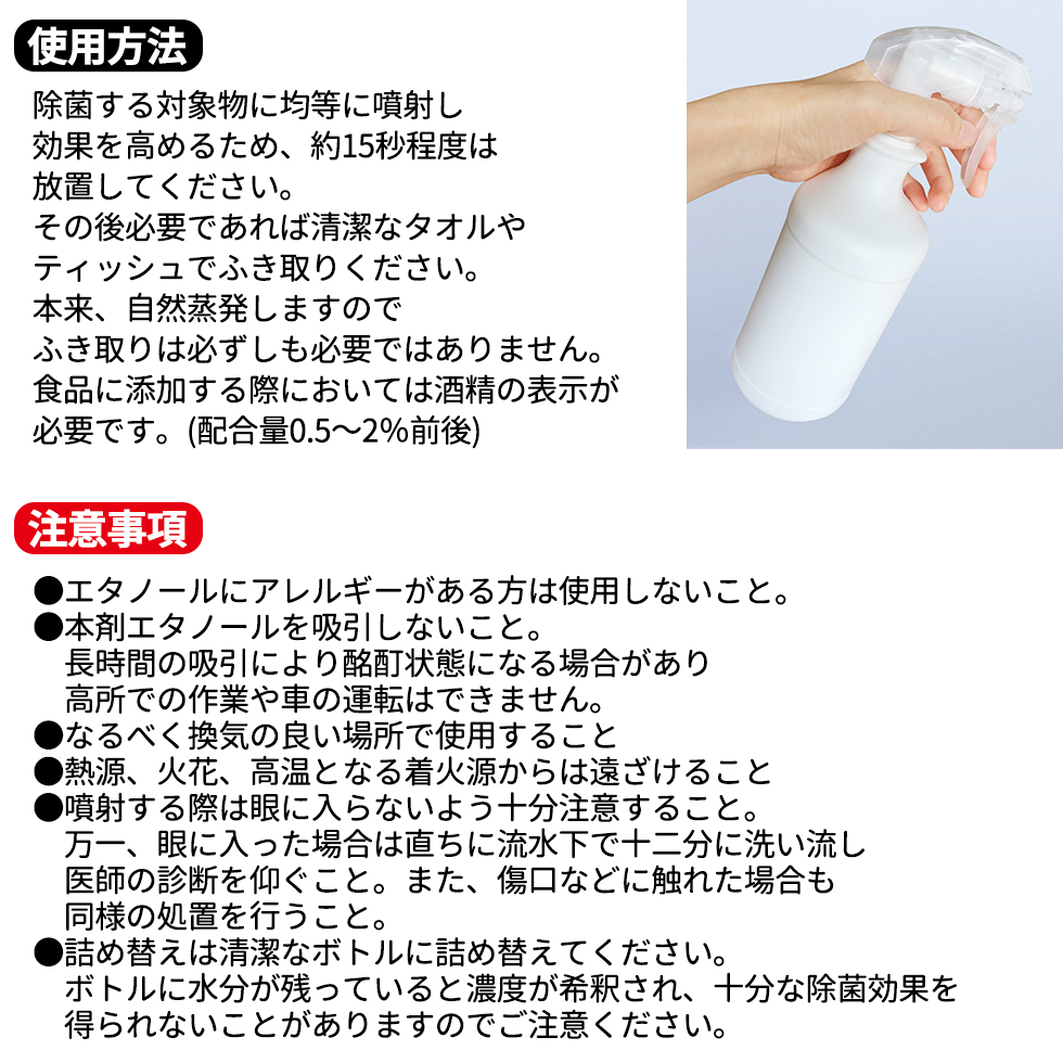 即日発送 ウエルノール75 18L缶入り 除菌 抗菌 食品添加物 送料無料