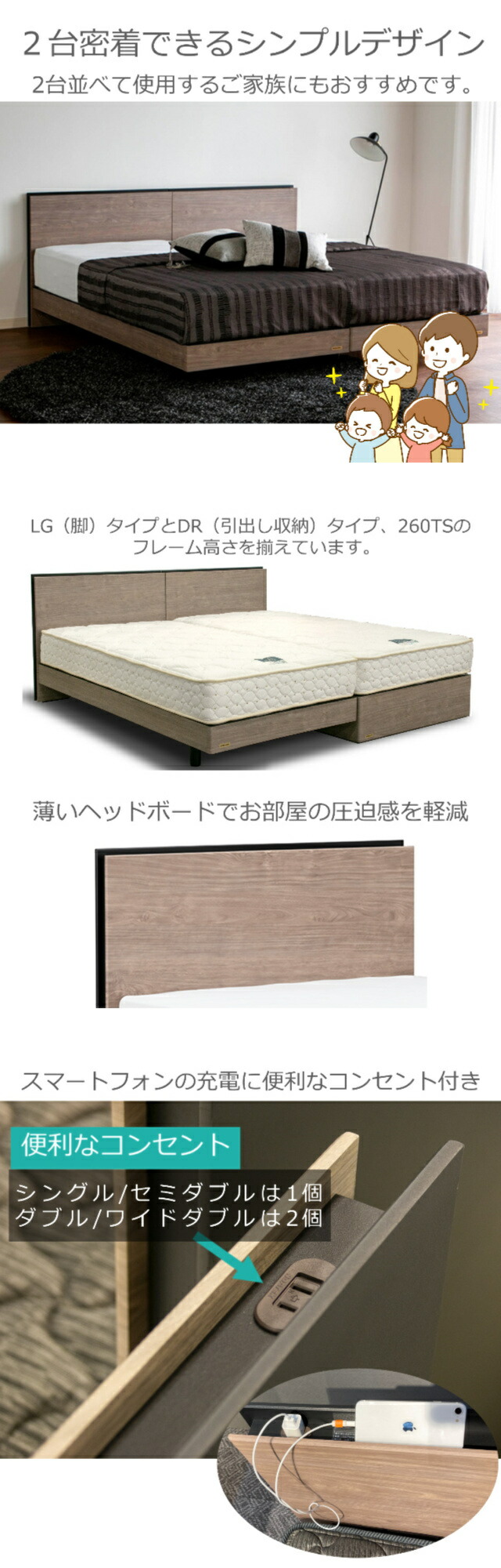 特別価格 2台セット マットセット フランスベッド ベッド セミダブル 2