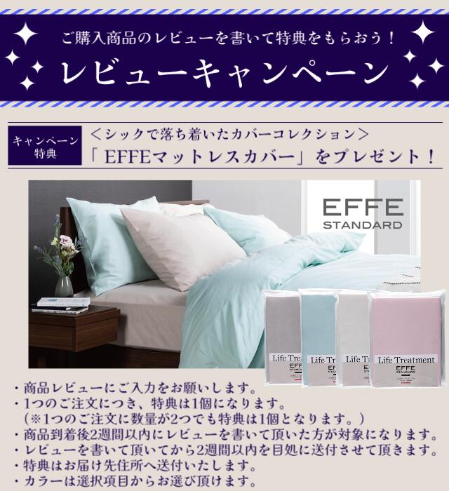 フランスベッド（FRANCEBED） ＼マットレスカバープレゼント中