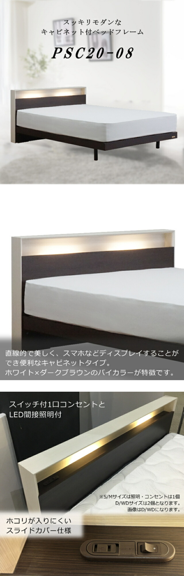 フランスベッド（FRANCEBED） ベッド ベッドフレームのみ PSC20-08