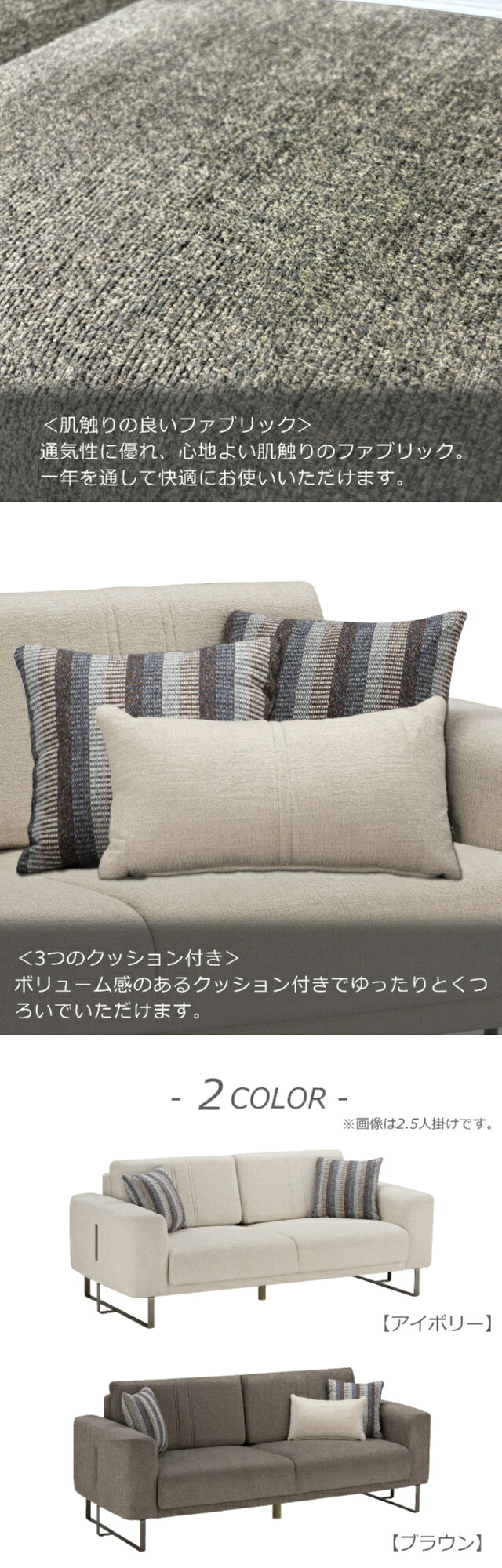 フランスベッド（FRANCEBED） 設置無料 ソファベッド ELIDA エリーダ