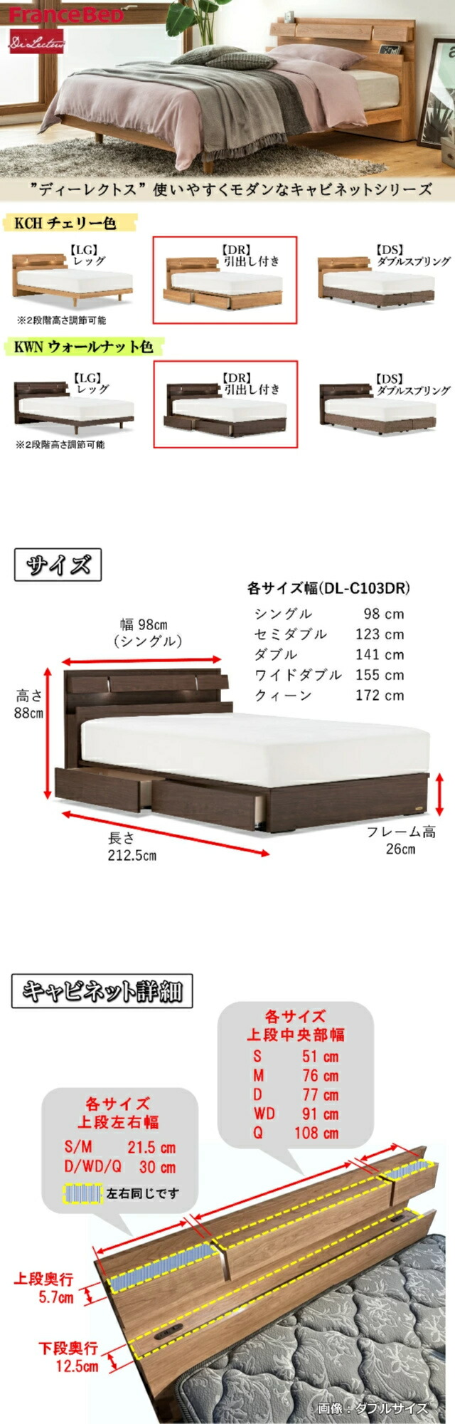 フランスベッド ワイドダブル DL-C103 高級ベッド 美品 収納付き 約38万円購入 引取限定 楽天市場】ベッド フランスベッド FranceBed ディーレクトス DL-C103