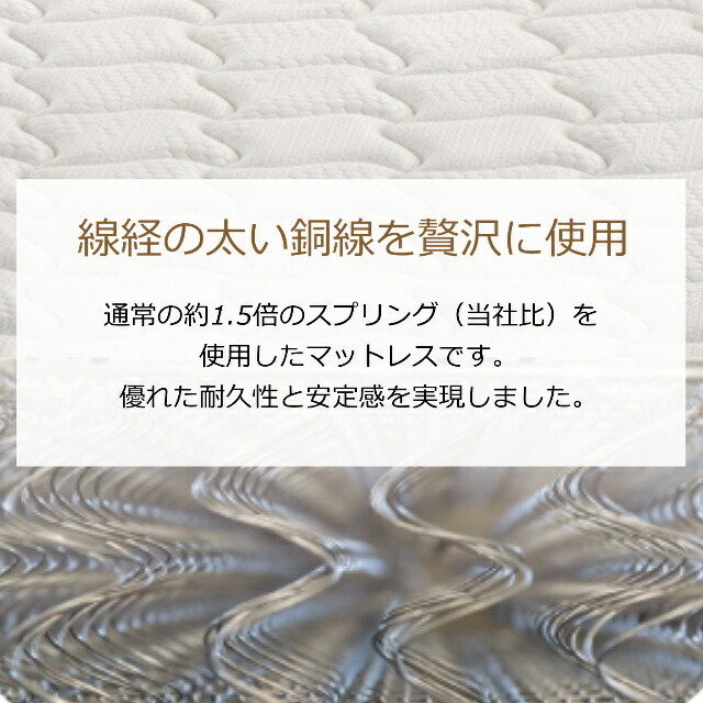 フランスベッド（FRANCEBED） 送料無料 マットレス MT-030スリム
