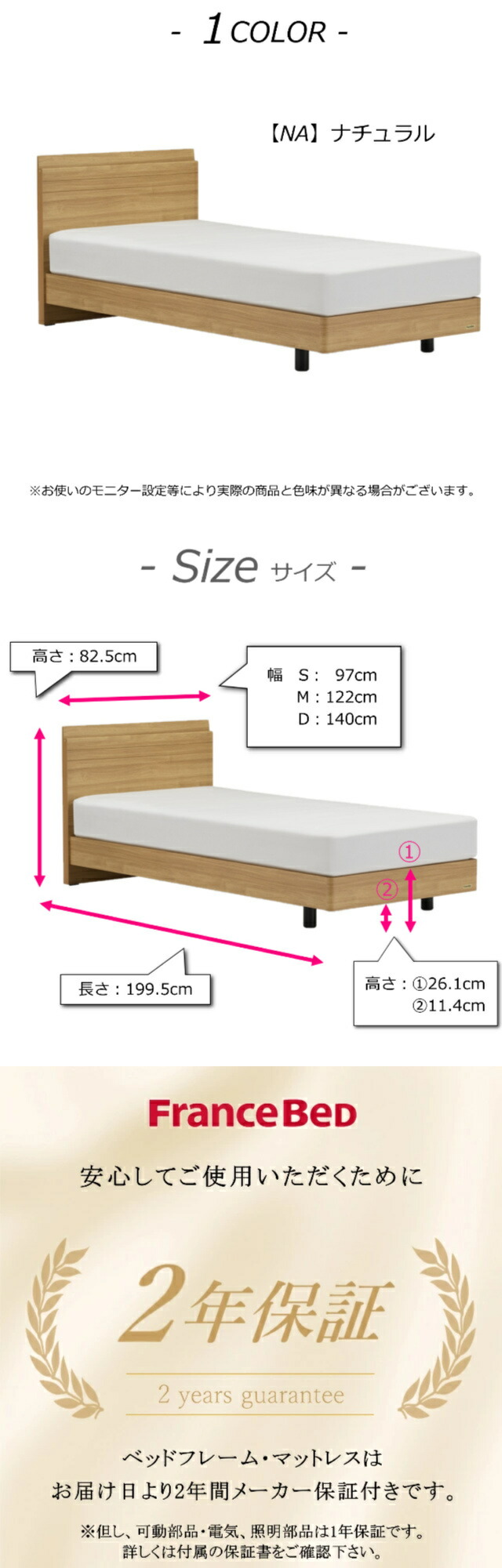 フランスベッド（FRANCEBED） ＼残りわずか／ フランスベッド ベッド