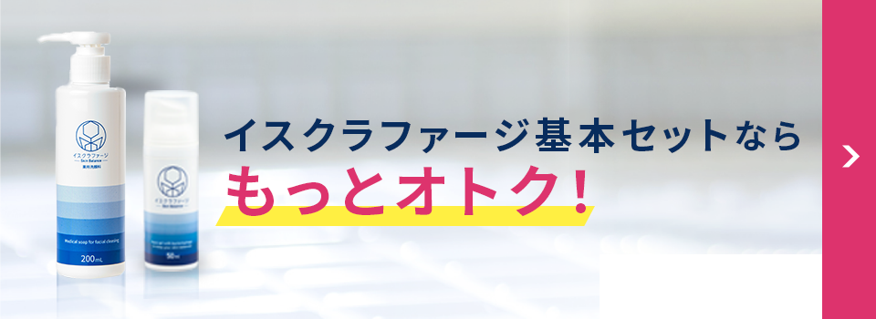 イスクラファージ ヤフー店 - Yahoo!ショッピング