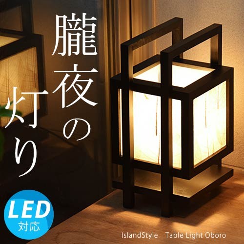 【LED電球付】おしゃれ 照明器具 スタンド照明 フロアライト 