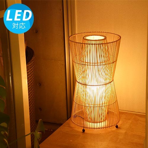 LED電球付 間接照明 おしゃれ スタンド 和モダン 和風 アジアン ラタン