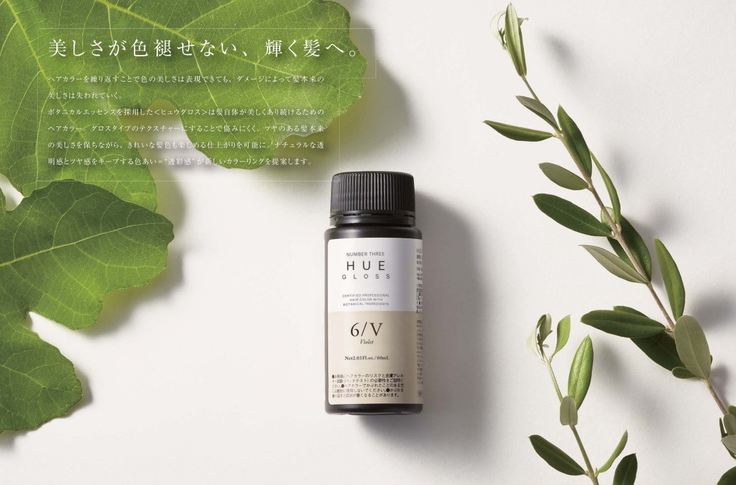 ナンバースリー　Hueまとめて販売 HUE 【廃盤】ナンバースリー ヒュウ オキシ OX3 1200ml カラー剤 2剤