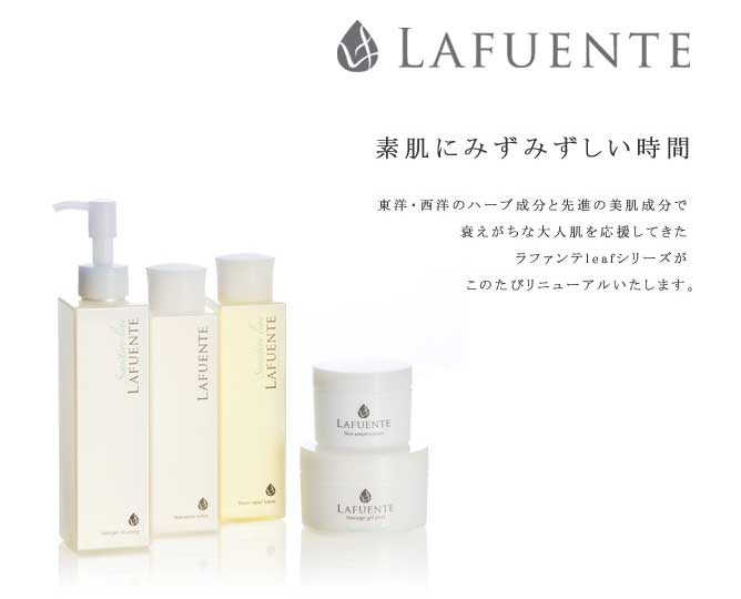 LAFUENTE ラファンテ シューウォッシュ (洗顔料) 200g 4本セット l010000400_1.jpg