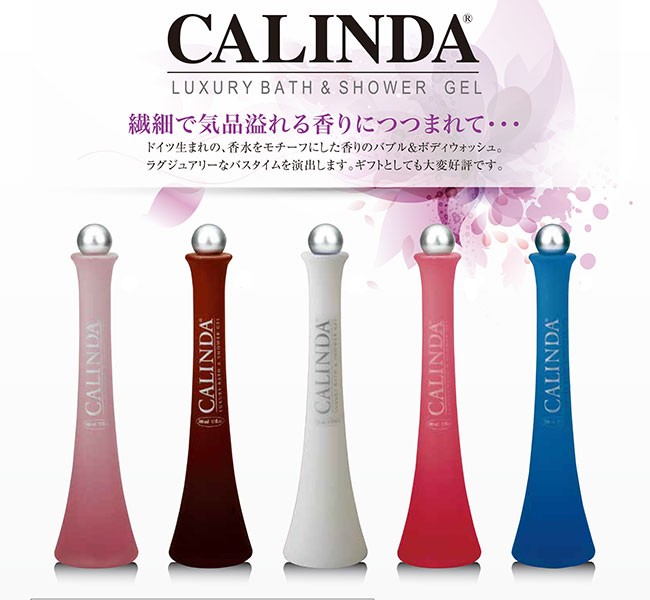 カリンダ バブルバス＆ボディウォッシュ(CK-1タイプ) 500ml : 愛らんど