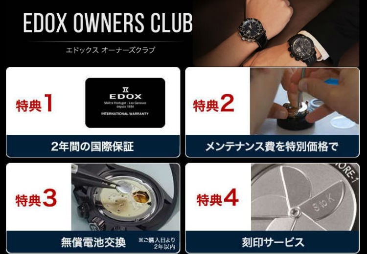 Watch&Jewelry ISLAND TRIBE - EDOX（腕時計）｜Yahoo!ショッピング