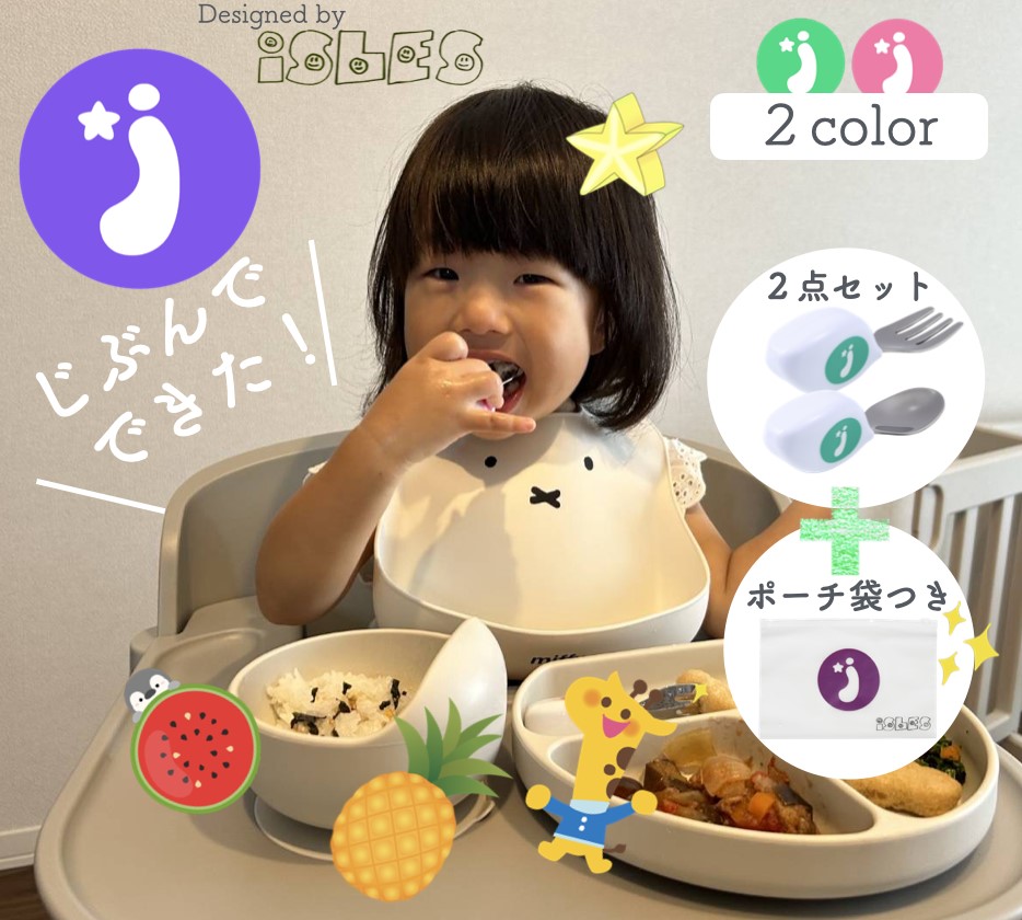 キッチン、日用品、文具