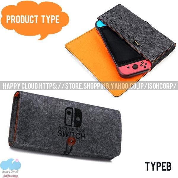 優先配送 ニンテンドースイッチ 収納 ケース フェルト 保護 カバー switch ニンテンドースイッチ 収納 ケース フェルト 保護 カバー switch