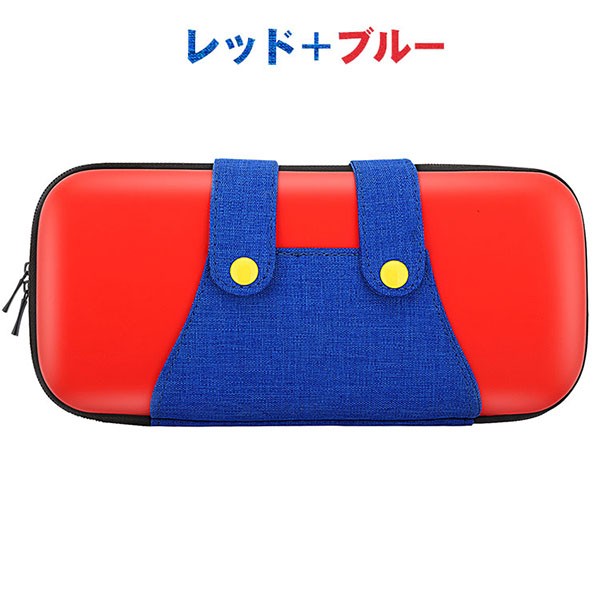 Nintendo Switch ケース ニンテンドー スイッチ ライト