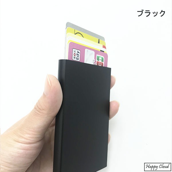 [x14]カードケース スキミング防止 磁気防止 アルミ スライド式 メンズ レディース スリム 薄型 磁気保護 インナー コンパクト カード入れ｜isohcorp｜05
