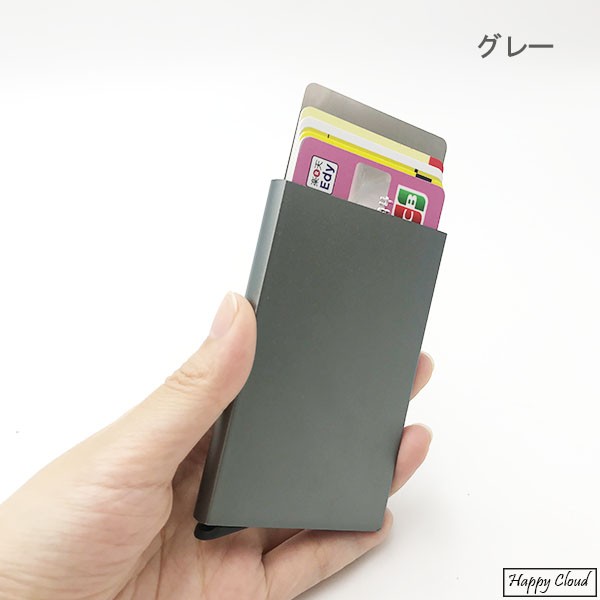[x14]カードケース スキミング防止 磁気防止 アルミ スライド式 メンズ レディース スリム 薄型 磁気保護 インナー コンパクト カード入れ｜isohcorp｜08