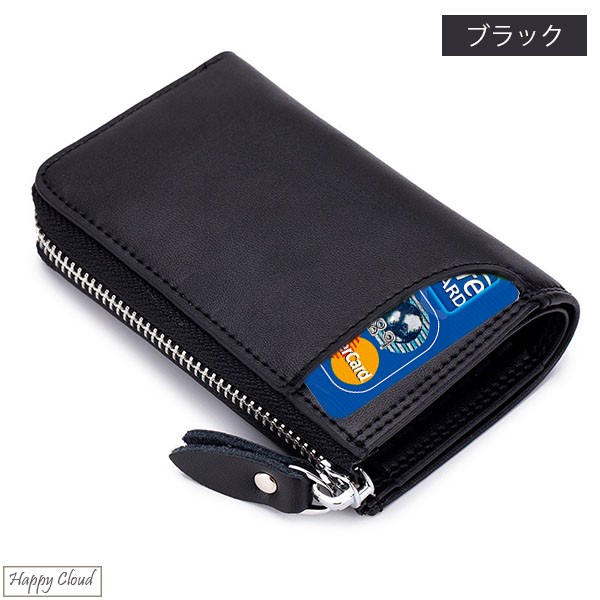 母の日 キーケース レザー スマートキー 本革 カードキーも収納可能 6連リング 車キーホルダー キーケース財布 鍵 カード入れ 多機能ポーチ 札入れ付き X17 意創ハッピークラウドヤフー店 通販 Yahoo ショッピング