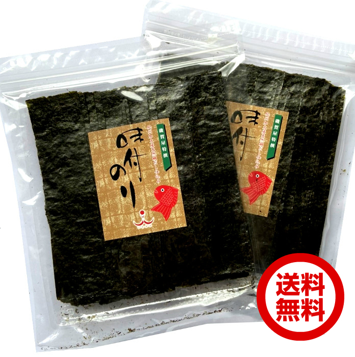 味付け海苔 海苔 有明海産 送料無料 アルミ袋付 板のり２４枚 和歌山 加太 鯛 磯賀屋 :i-3:海苔の磯賀屋Yahoo!店 - 通販 -  Yahoo!ショッピング