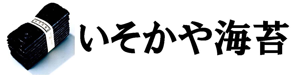 海苔の磯賀屋Yahoo!店 ロゴ