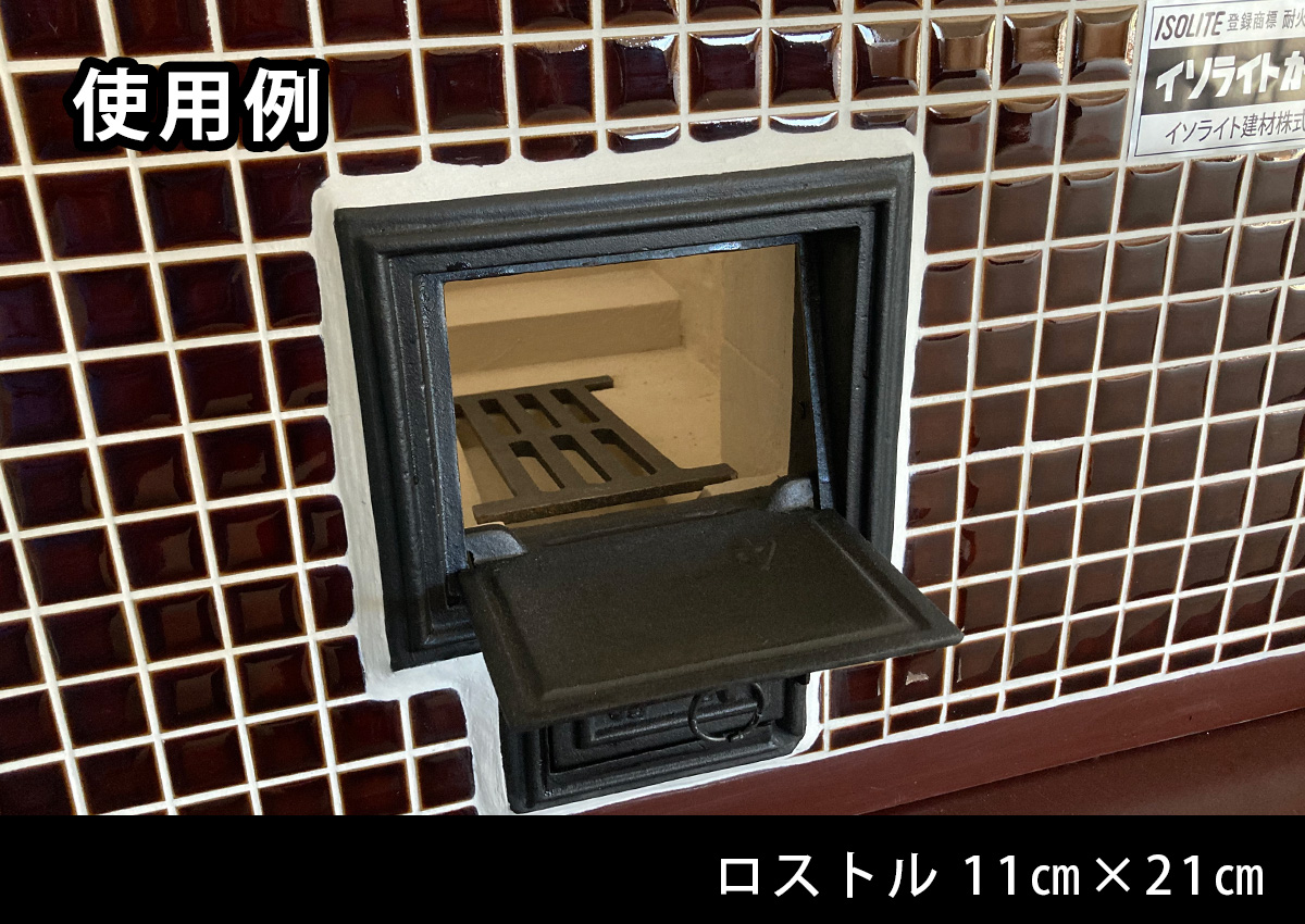 左投げ右打ち　中古　イソライト　薪焚き用かまど 左投げ右打ち様専用 中古 イソライト 薪焚き用かまど - メルカリ