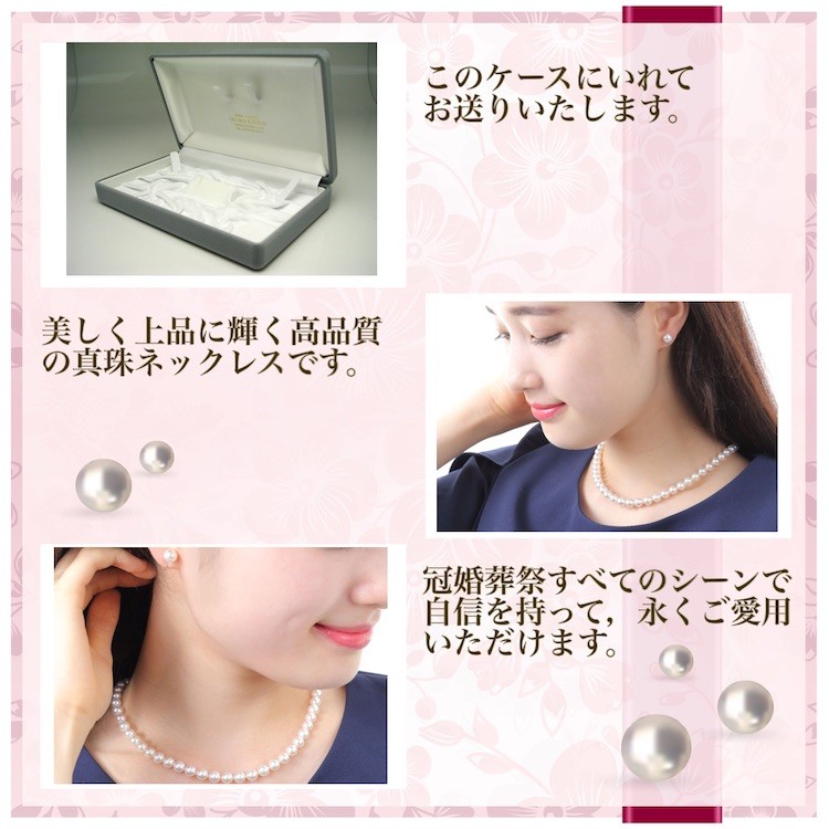 Isowa Pearl アコヤ真珠ネックレス ピアスorイヤリングセット ブルー