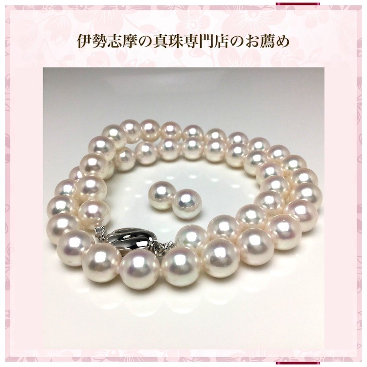 Isowa Pearl 花珠真珠 ネックレス アコヤ真珠 ピアス イヤリング