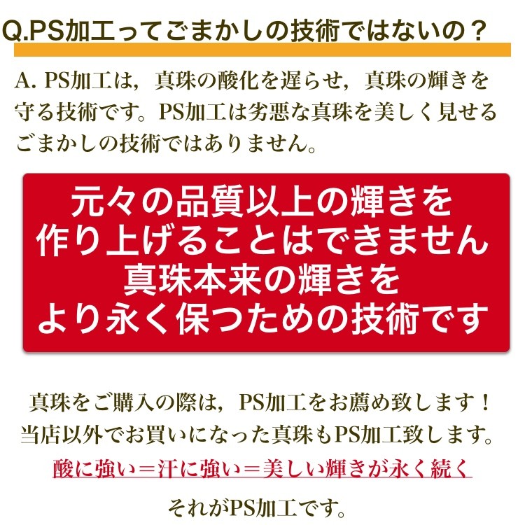 実験！PS加工の効果：汗に近い液体で