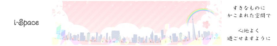i-space store ヘッダー画像