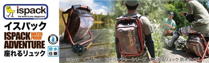 ISPACK OFFICIAL SHOP - Yahoo!ショッピング