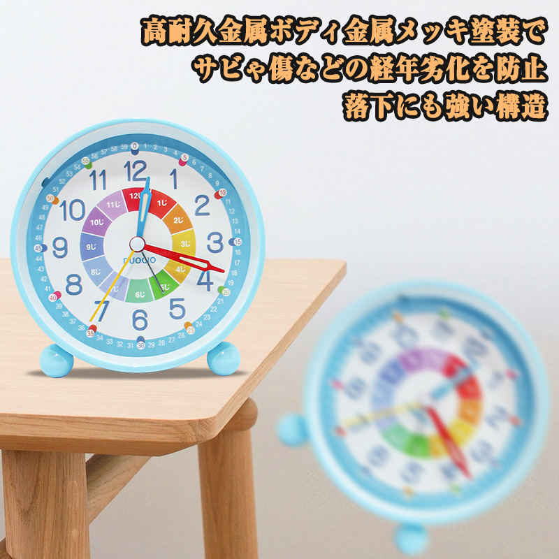 目覚まし時計 子供 知育時計 置き時計 北欧 補助数字付き 静音 常夜灯付き 子供用 生徒用 学習時計 卓上時計 アナログ時計 見やすい おしゃれ アラーム Jha361 Isra 通販 Yahoo ショッピング