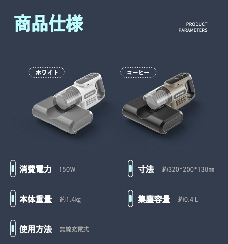 布団 掃除機 布団クリーナー 除菌 2in1 ダニ退治 コンパクト 布団用 温 