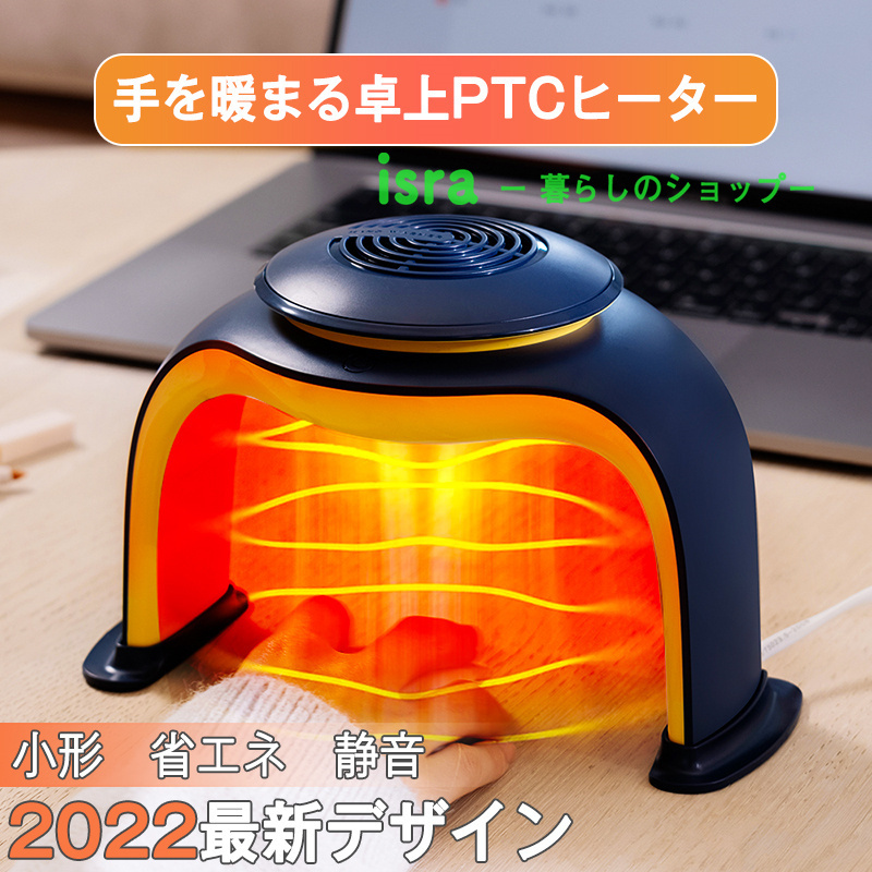 新品 速暖2秒 ヒーター セラミックファンヒーター 夏冬兼用 ブルー