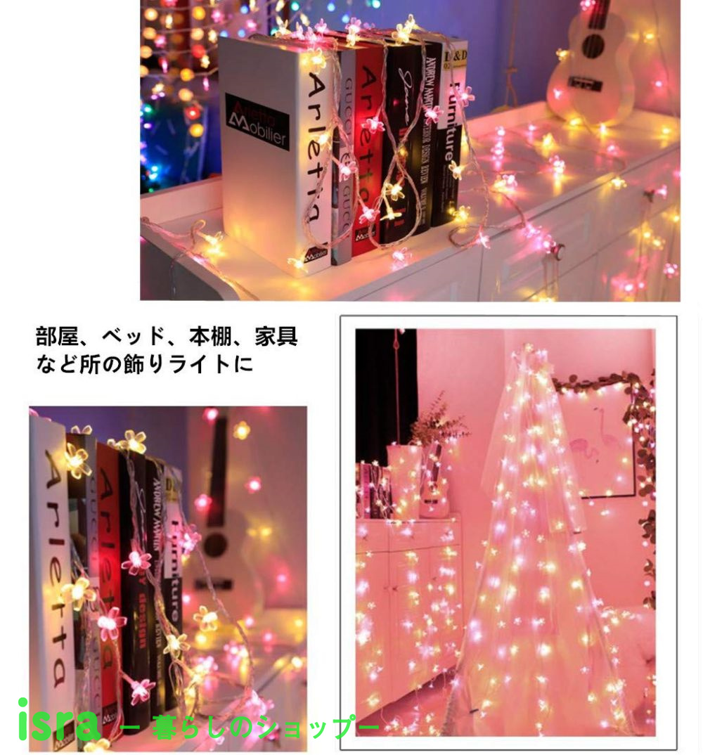 LEDイルミネーション SAKURA 桜 50球 屋外 屋外用 防水 LED さくら 桜