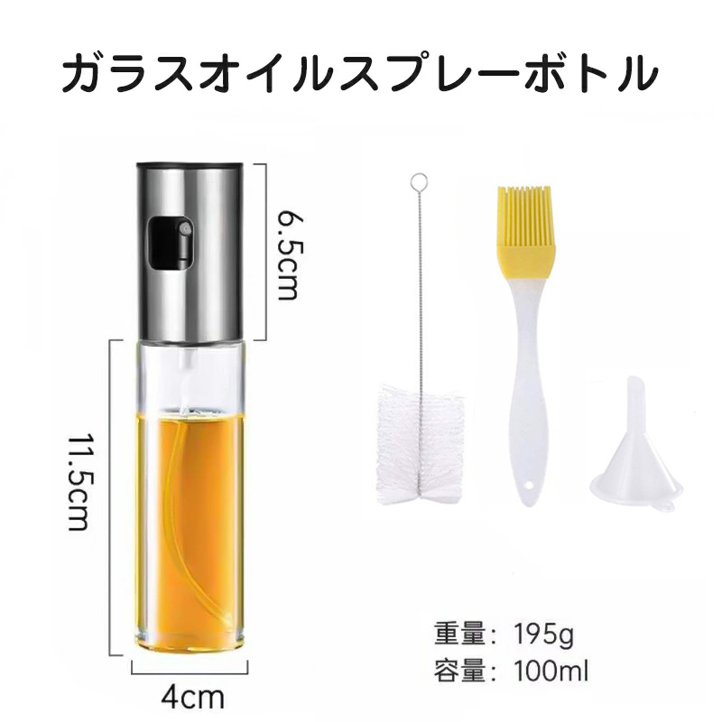 まとめ） 保革油スプレー 100ml 【×12本セット】